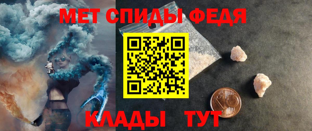 Амфетамин  Вход с VPN  Строитель  АМФЕТАМИН Premium 