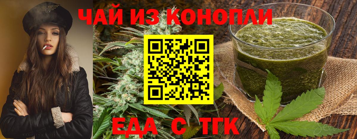 Canna-Cookies марихуана  Вход с VPN  Строитель 
