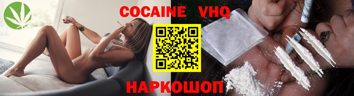 Строитель  КОКАИН Перу  Вход с VPN 