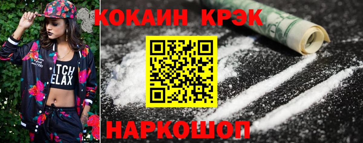 КОКАИН Боливия Строитель