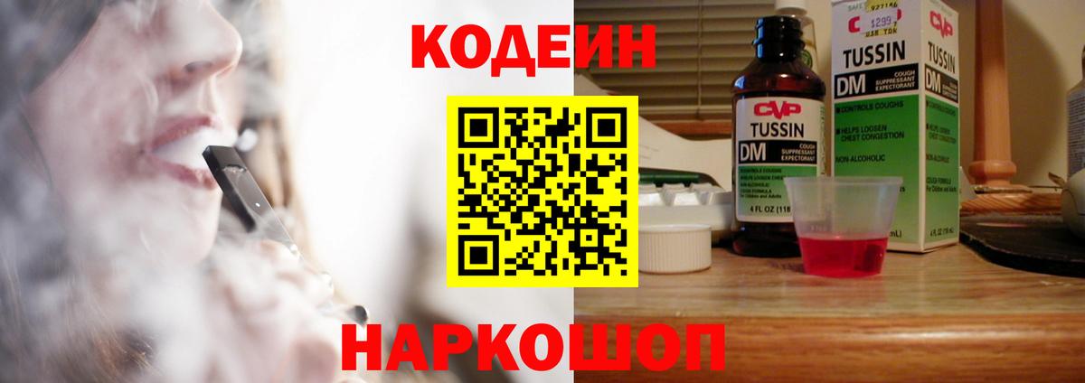A-PVP Строитель