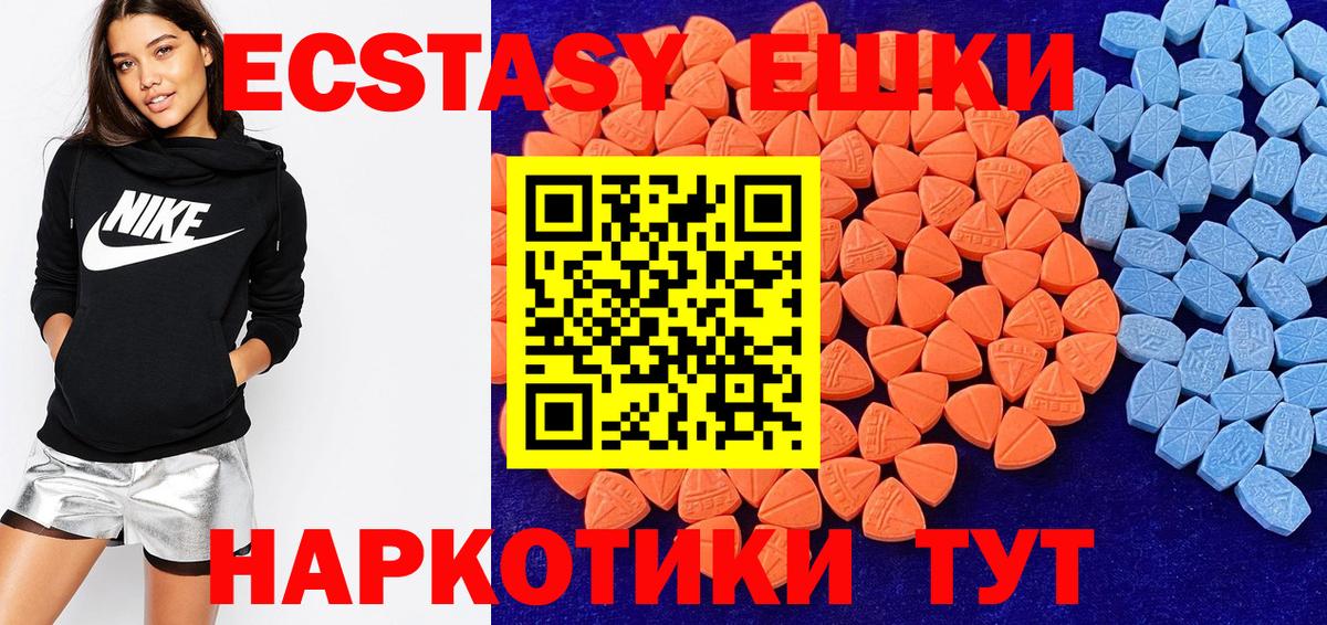 ЭКСТАЗИ 250 мг Строитель