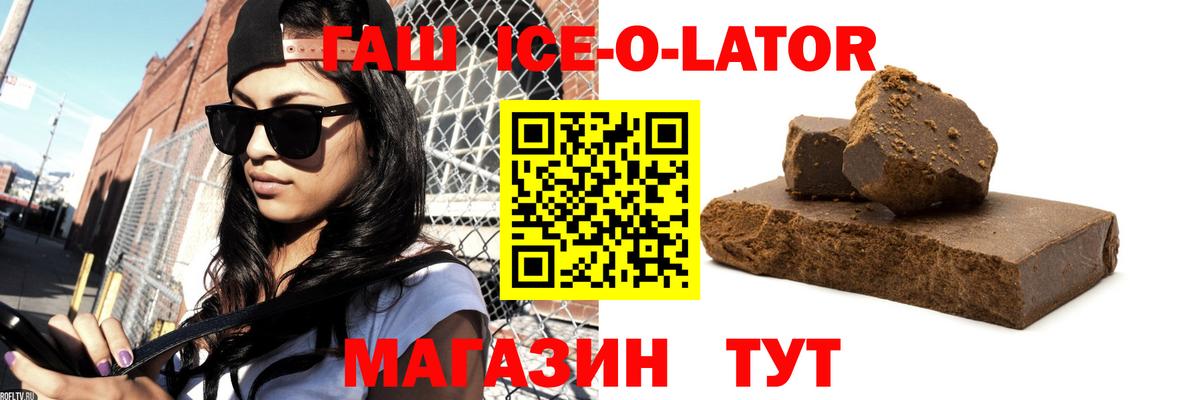 Гашиш VHQ  ГАШИШ  Строитель  ГАШ AMNESIA HAZE  Вход с VPN 
