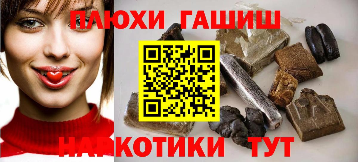 ГАШ 40% ТГК Строитель