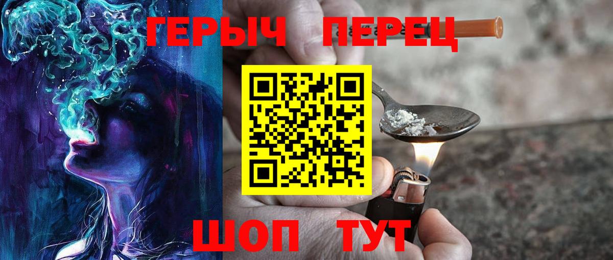 ГЕРОИН VHQ Строитель