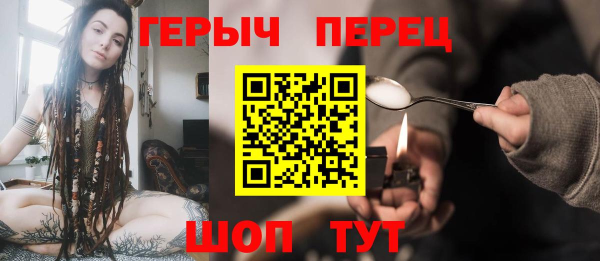 Строитель  ГЕРОИН Афган  Вход с VPN 
