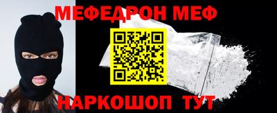 наркотики Обь