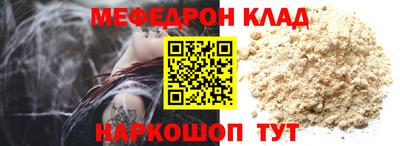 скорость mdpv Обнинск