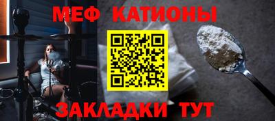 mdpv Нягань