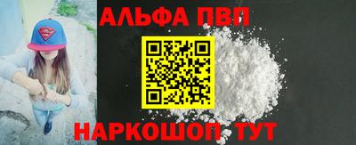 наркотики Обь