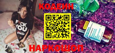 наркотики Обь