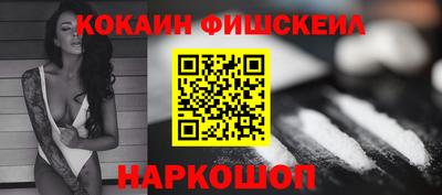 наркотики Обь