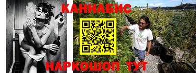наркотики Обь