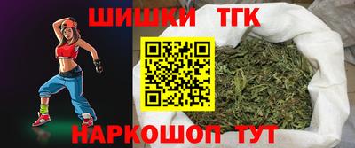 наркотики Обь