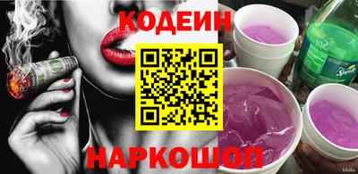 первитин Пенза