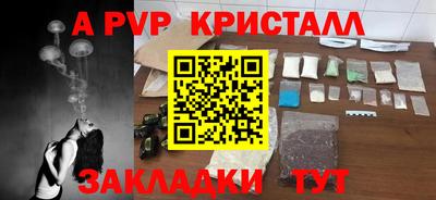 скорость mdpv Обнинск