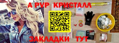 скорость mdpv Обнинск