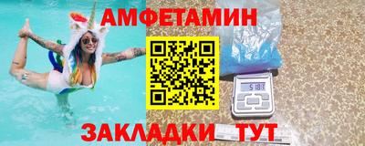 наркотики Обь