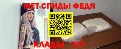 скорость mdpv Обнинск