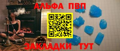 скорость mdpv Обнинск