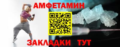 наркотики Обь