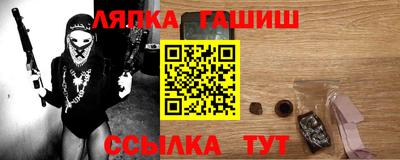наркотики Обь
