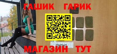 наркотики Обь