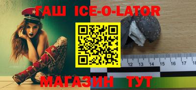 наркотики Обь
