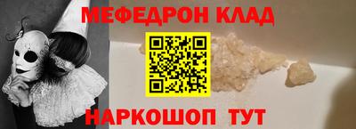 спиды Партизанск
