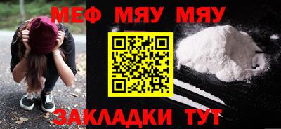 наркотики Обь