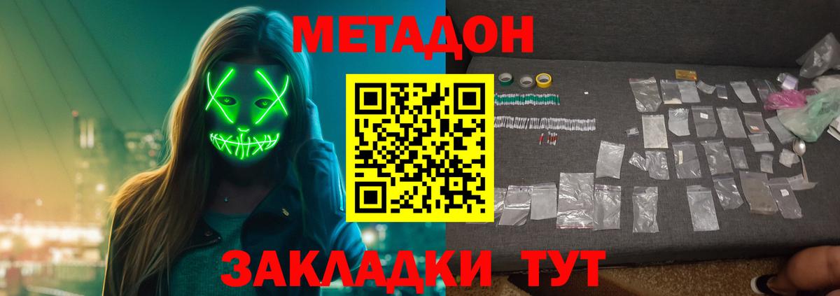 Каннабис  Вход с VPN  Каннабис  Меф кристаллы  Строитель  Гашиш  КОКАИН 