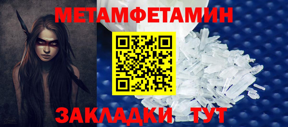 Строитель  Метамфетамин витя  Метамфетамин витя  Вход с VPN 