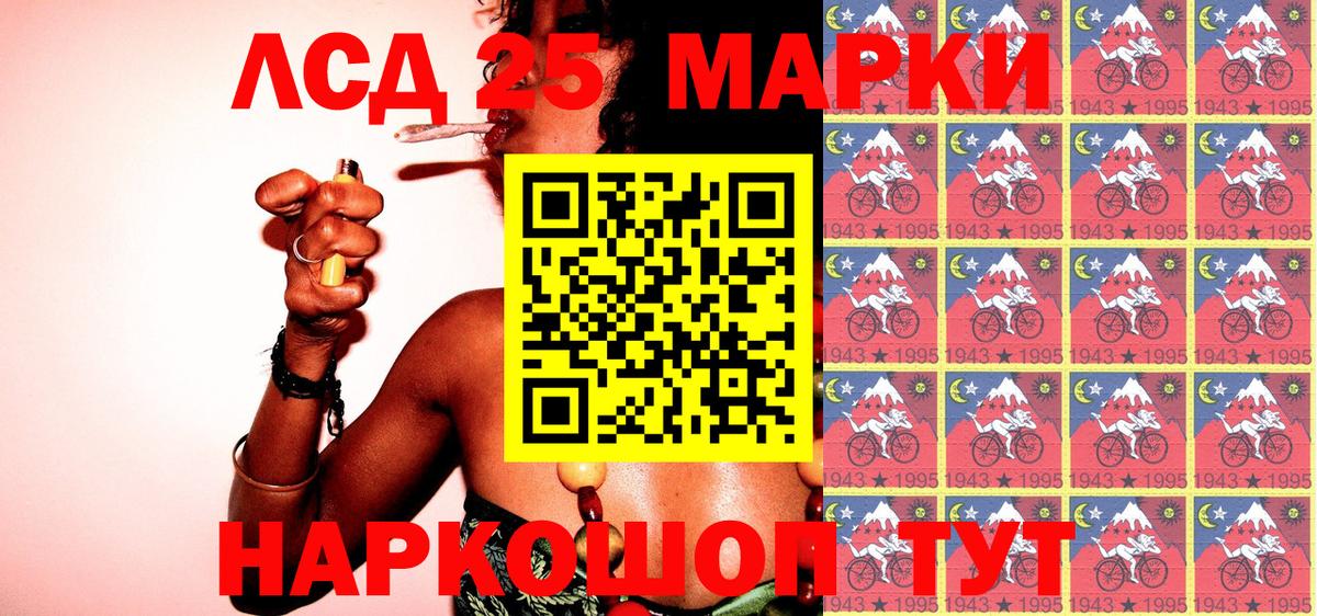 Марки N-bome  Марки 25I-NBOMe 1,5мг  Вход с VPN  Строитель  Марки 25I-NBOMe 1,5мг 