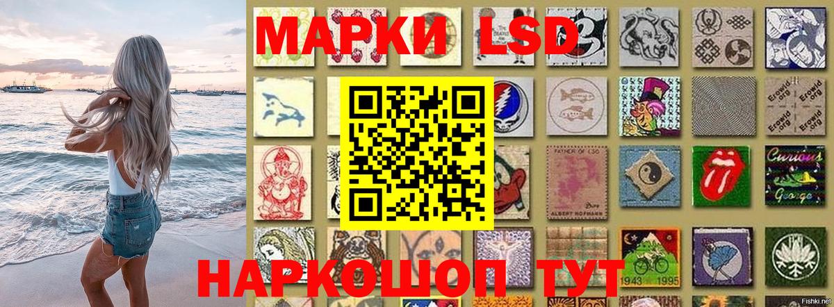 Наркотические марки 1500мкг Строитель